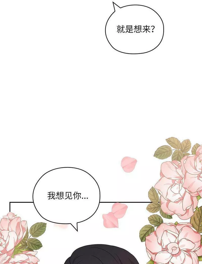 坏妻子漫画,37 偷偷见面30图