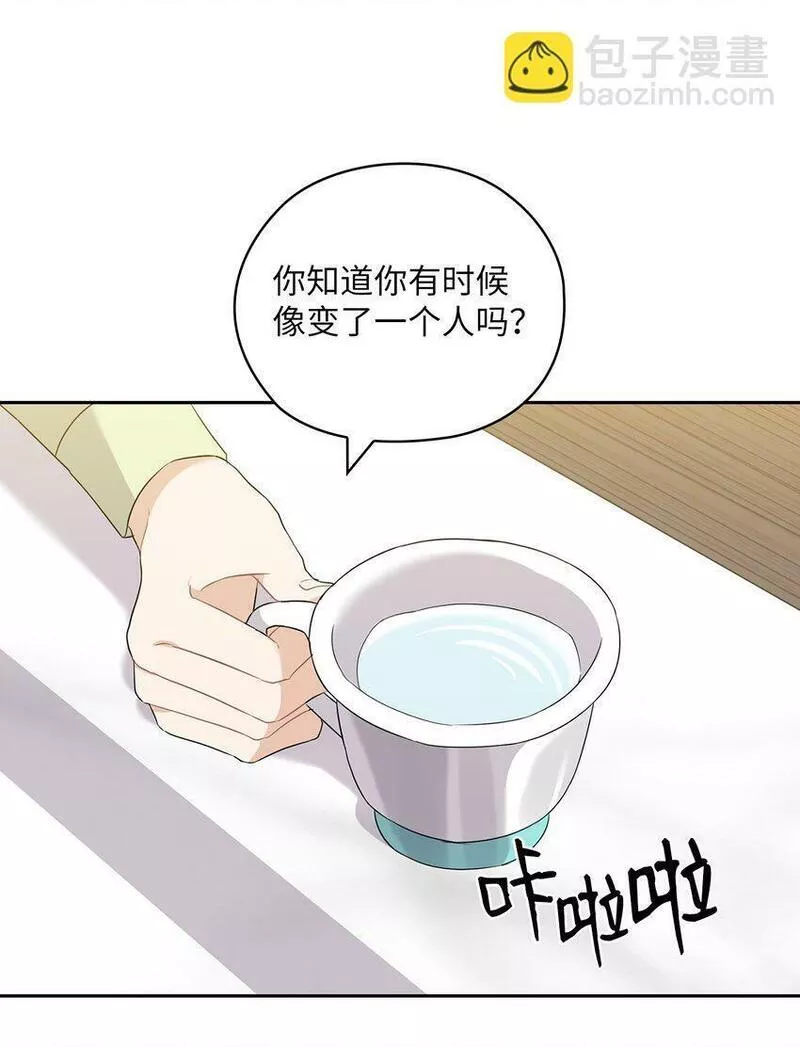 坏妻子漫画,39 后妈来电话39图