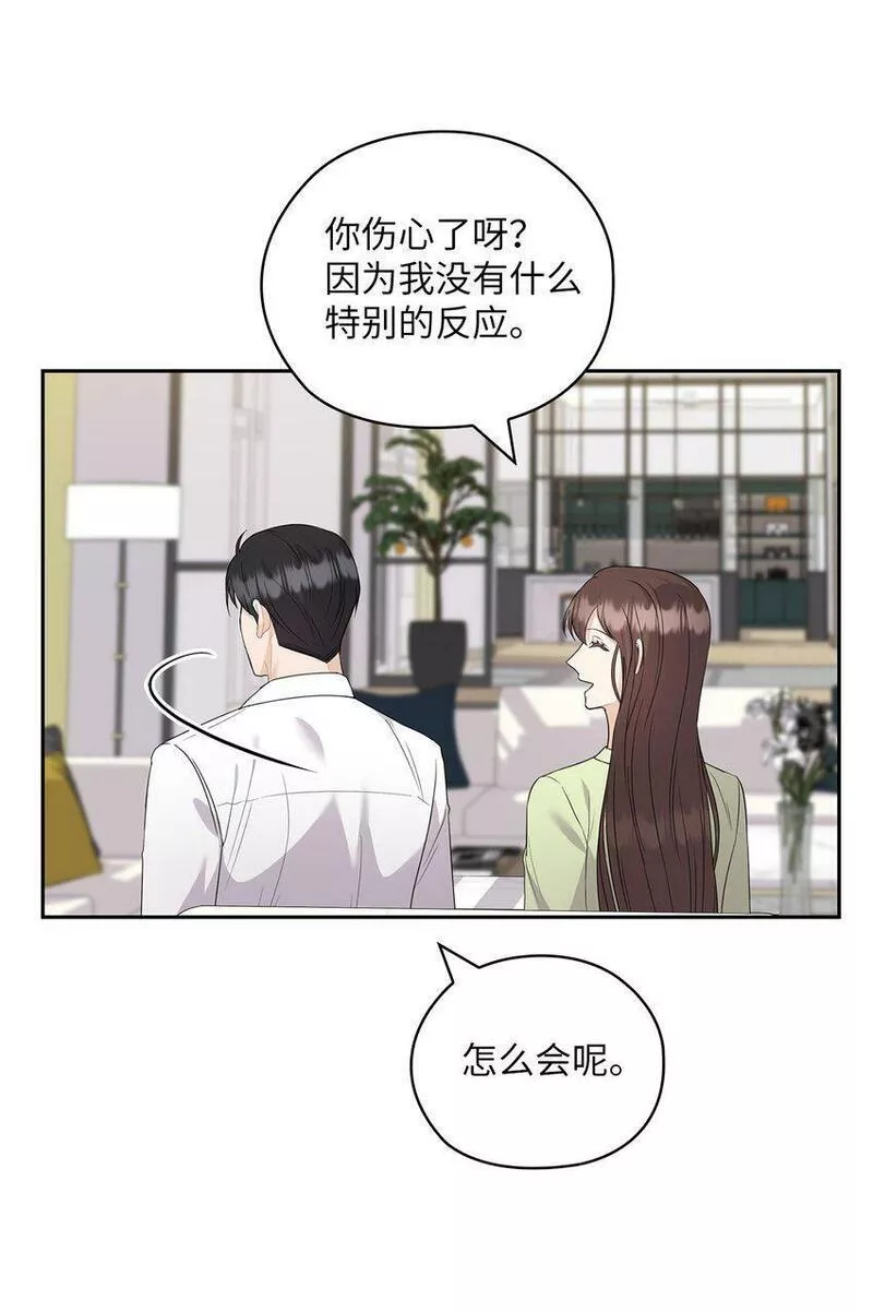 坏妻子漫画,39 后妈来电话56图