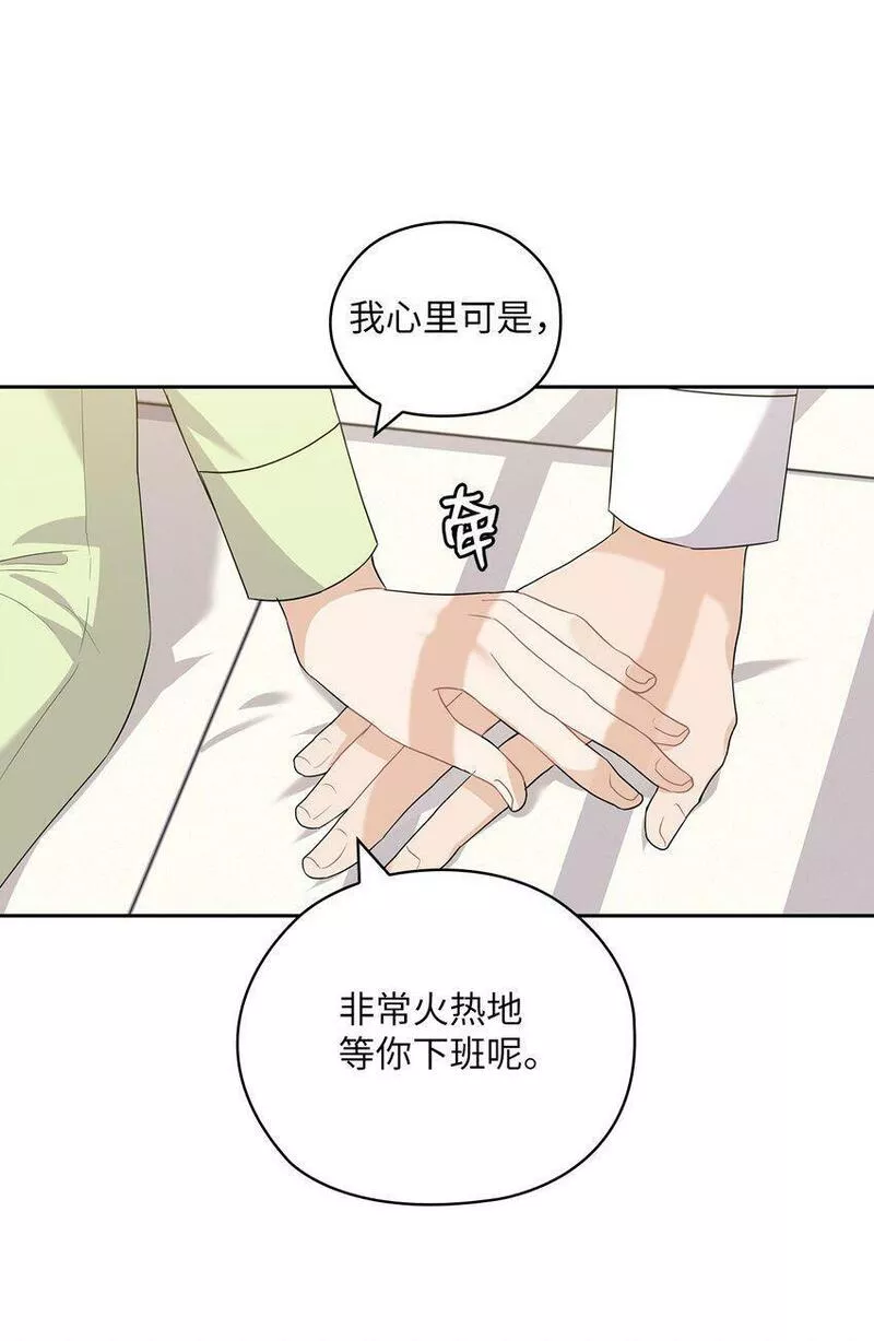 坏妻子漫画,39 后妈来电话45图