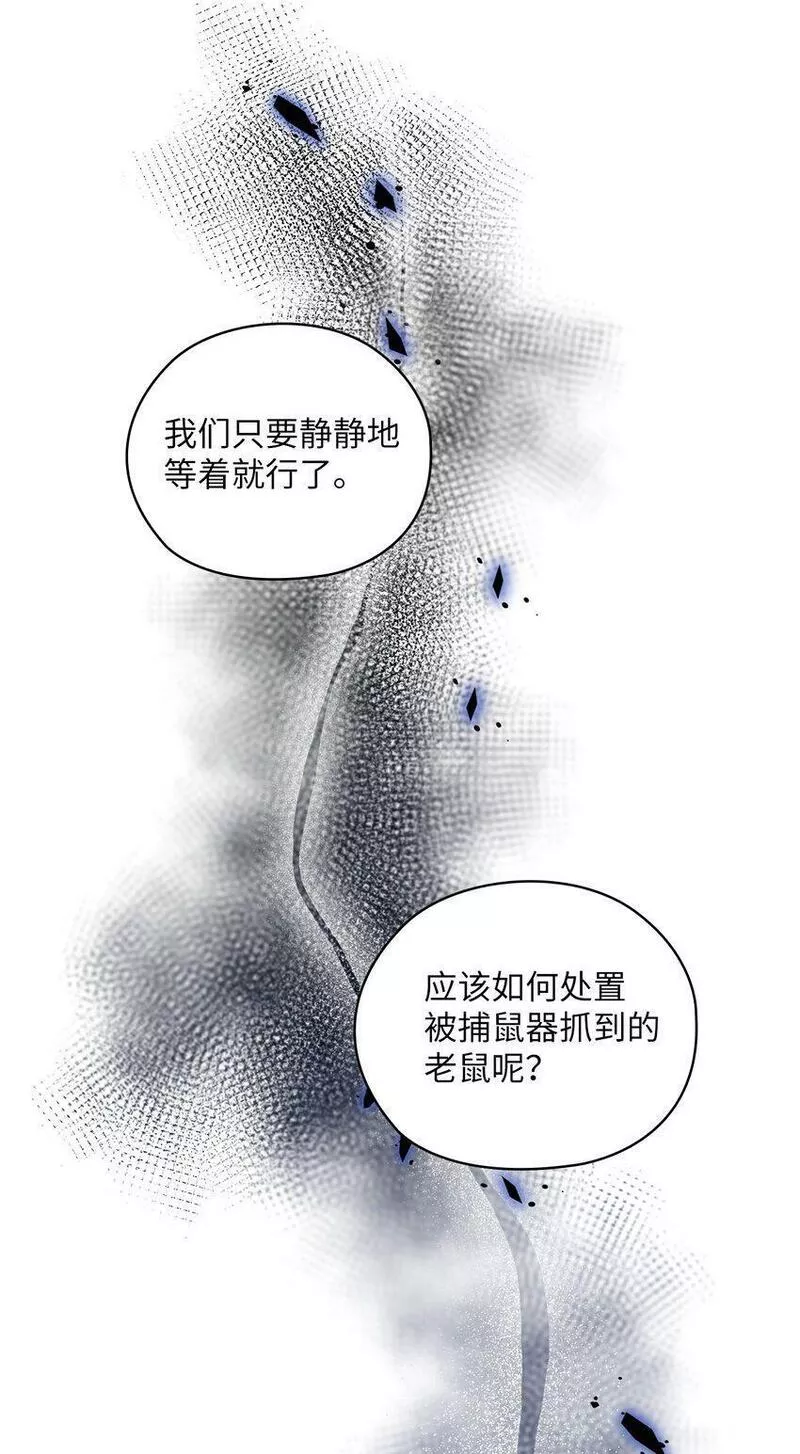 坏妻子漫画,39 后妈来电话37图