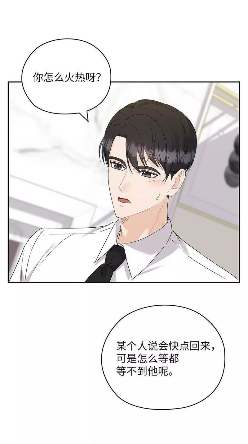 坏妻子漫画,39 后妈来电话46图