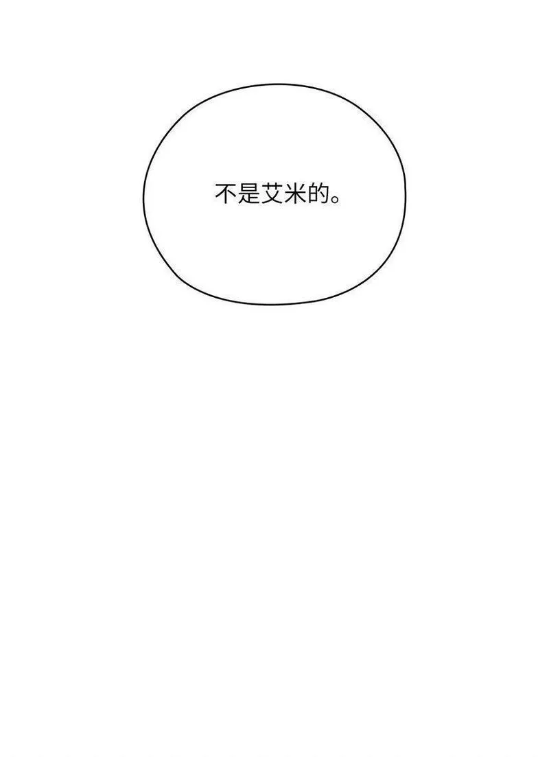 坏妻子漫画,39 后妈来电话13图