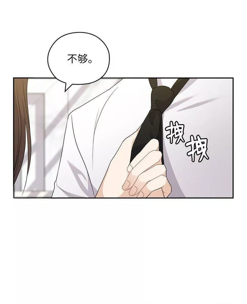 坏妻子漫画,39 后妈来电话65图