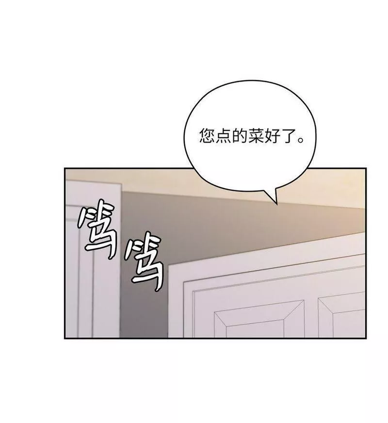 坏妻子漫画,44 四面楚歌14图