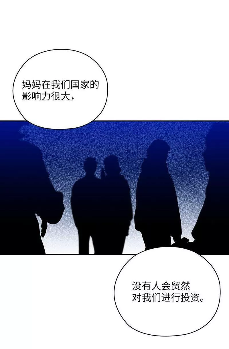 坏妻子漫画,44 四面楚歌54图