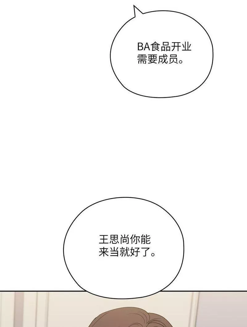 坏妻子漫画,46 喝酒44图