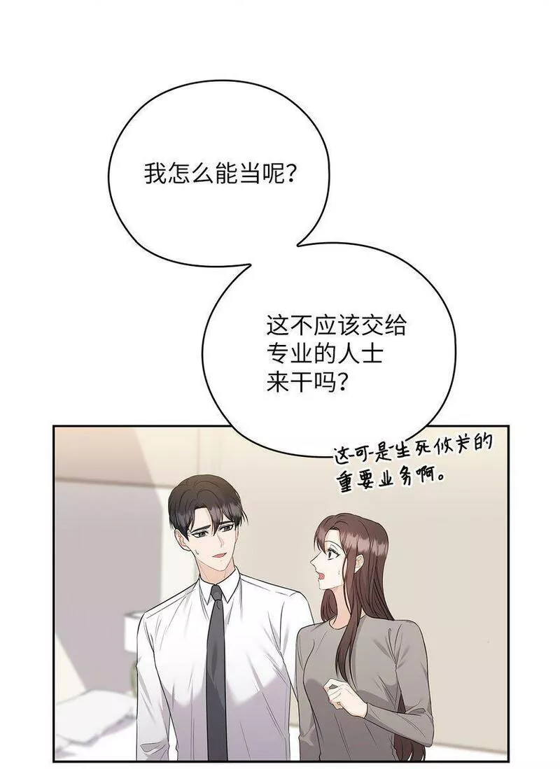 坏妻子漫画,46 喝酒46图