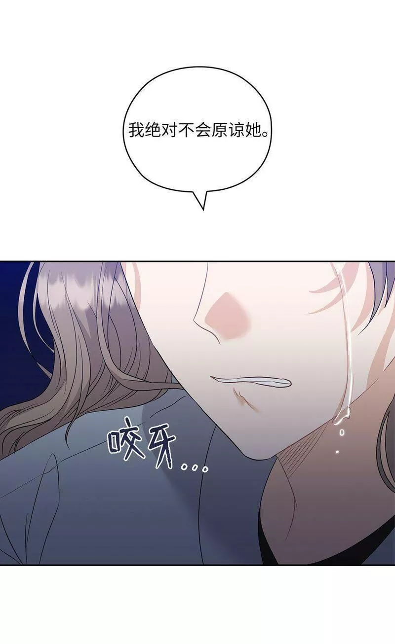 坏妻子漫画,47 捉奸36图