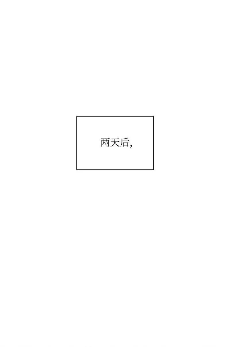 坏妻子漫画,49 集团记者会55图