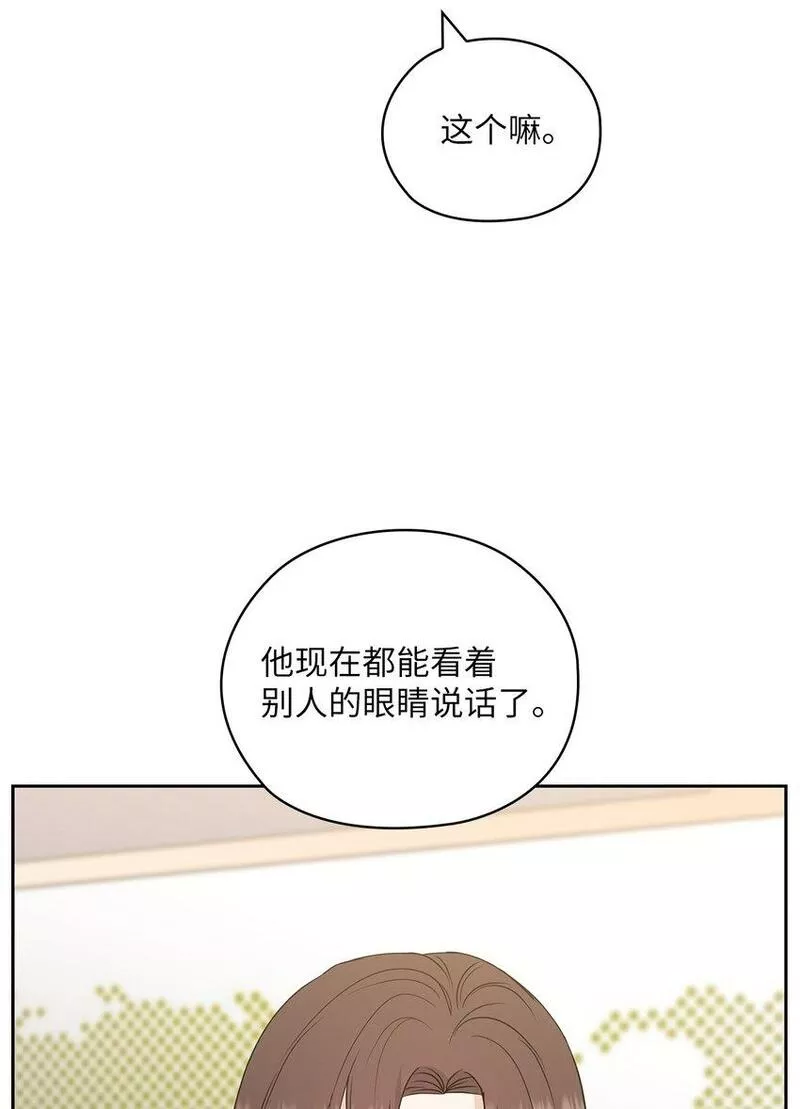 坏妻子漫画,51 拘捕37图