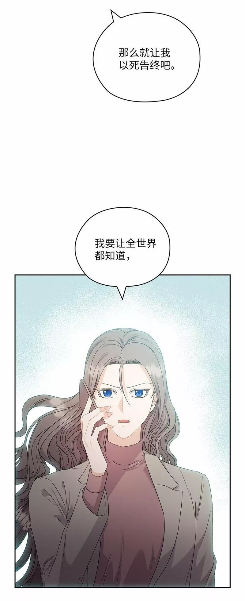 坏妻子漫画,52 阻止艾米57图