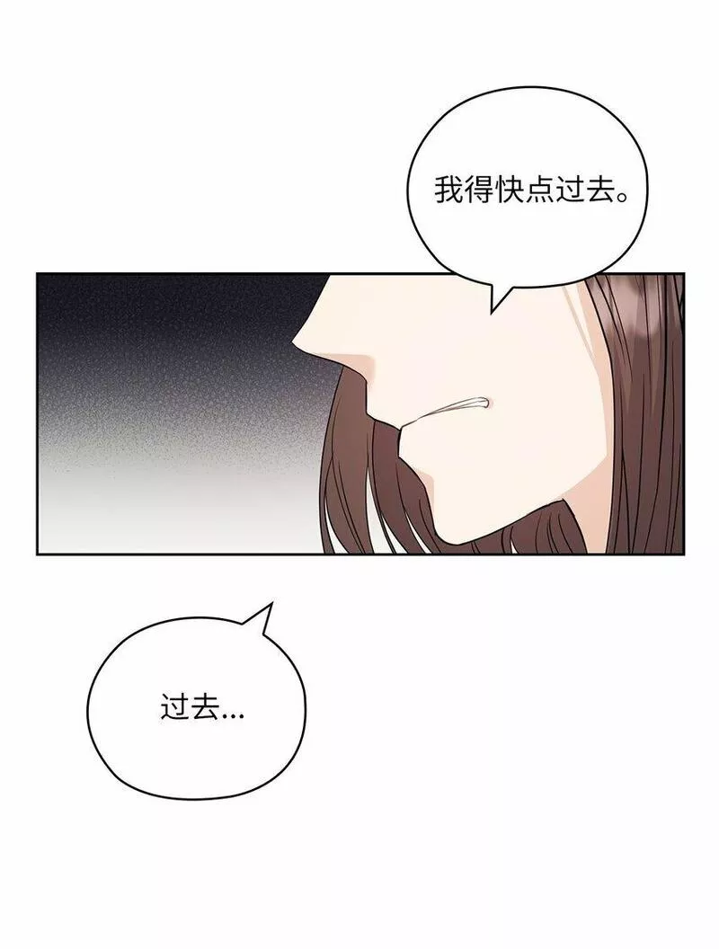 坏妻子漫画,52 阻止艾米65图