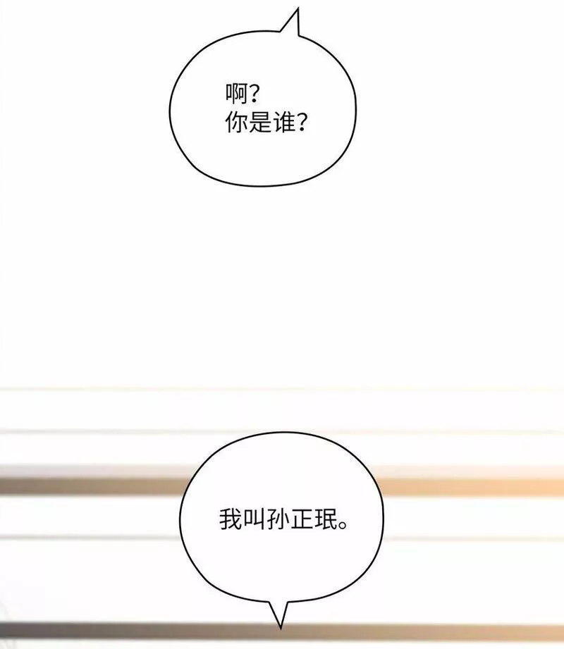 坏妻子漫画,55 苏醒38图