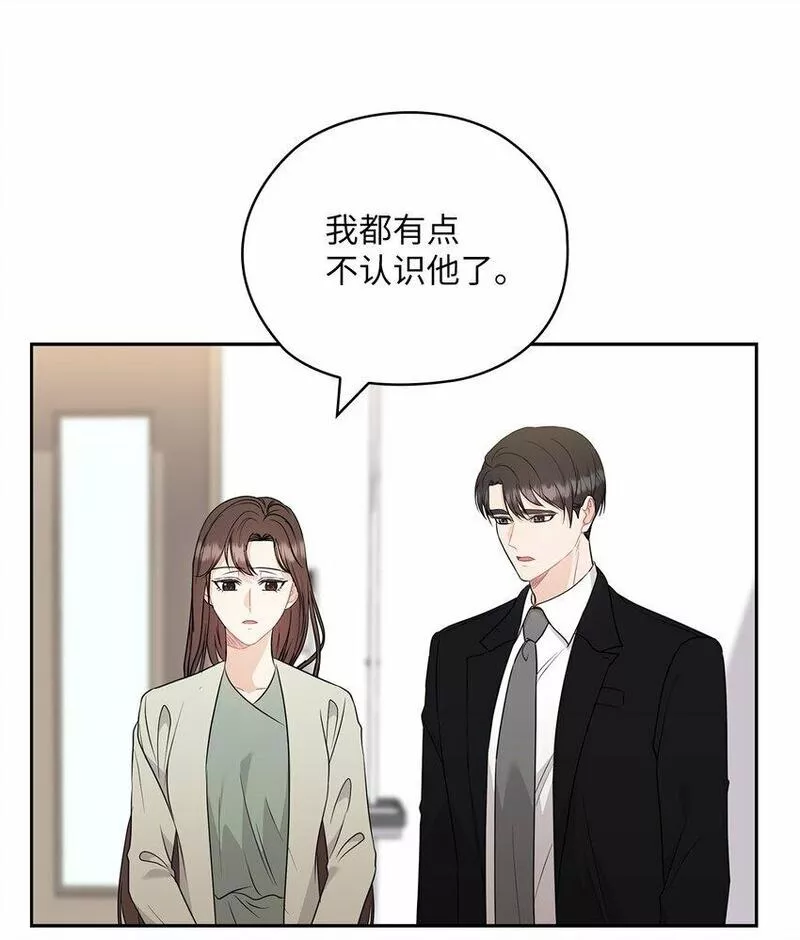 坏妻子漫画,55 苏醒60图