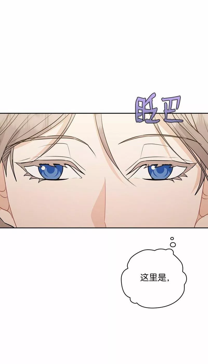 坏妻子漫画,55 苏醒34图