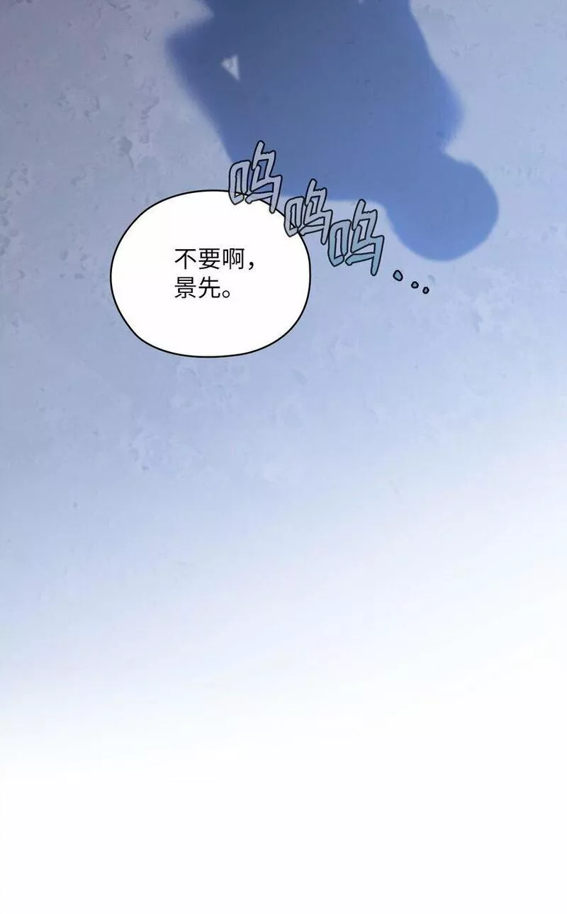 坏妻子漫画,55 苏醒33图