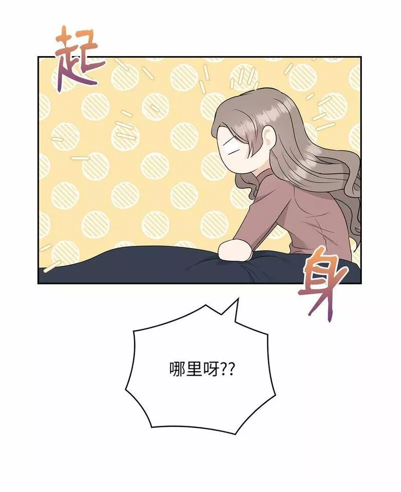 坏妻子漫画,55 苏醒36图