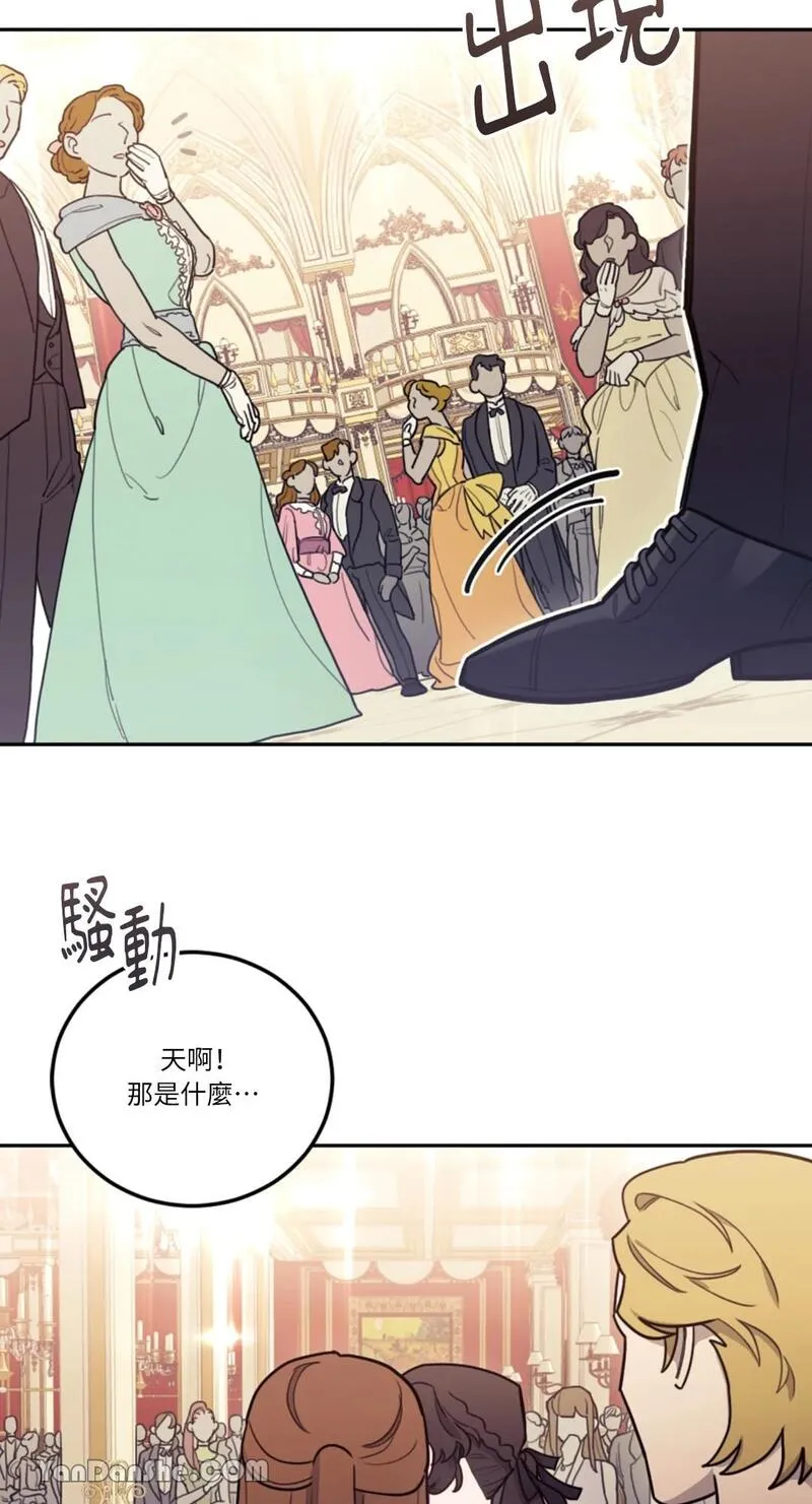 谢绝男主！漫画,第9话11图