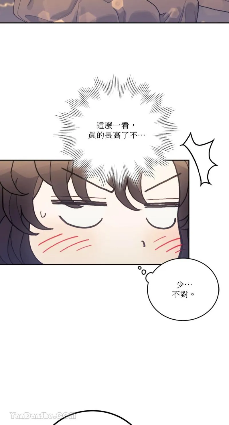 谢绝男主！漫画,第34话24图