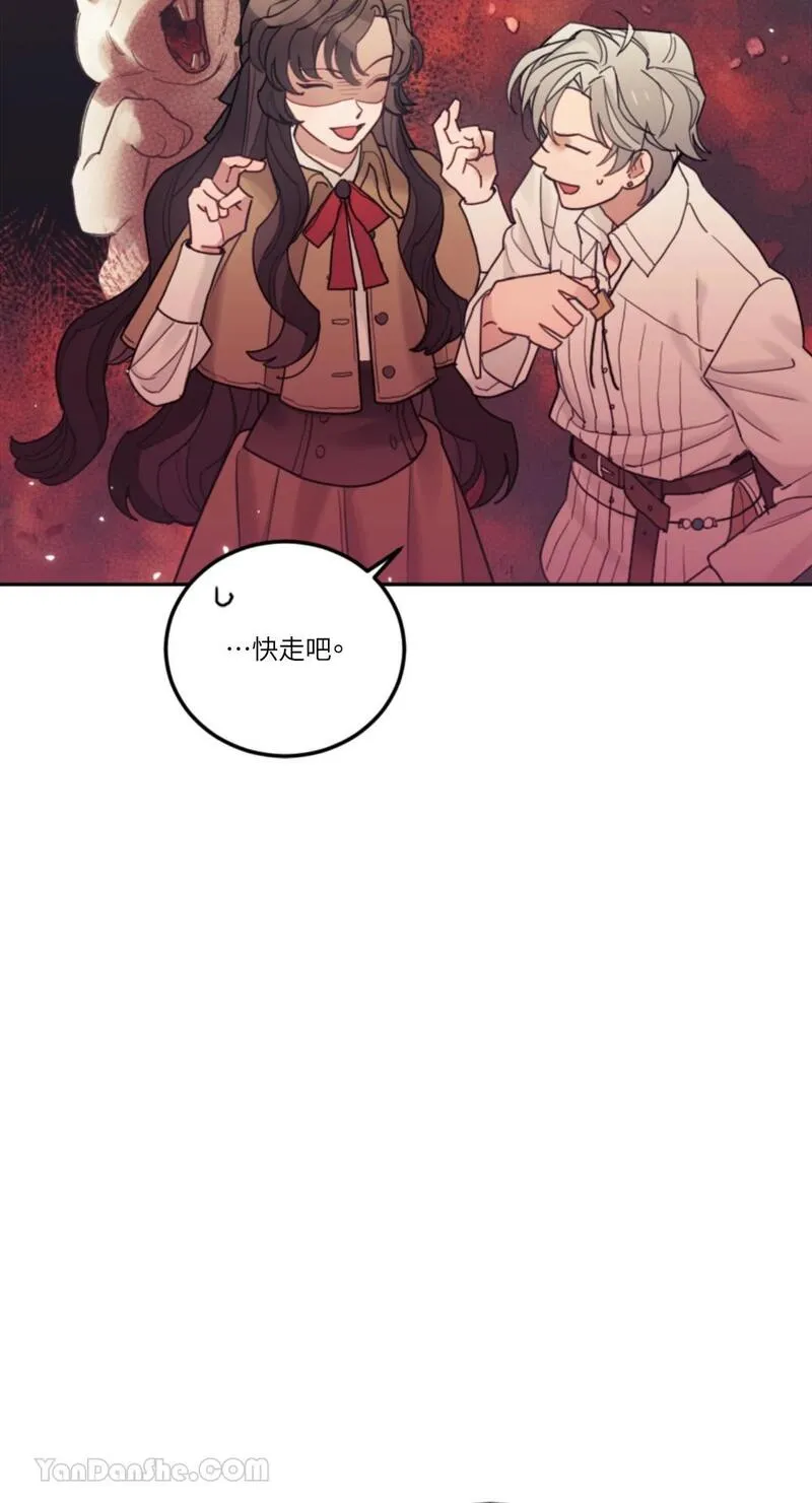 谢绝男主！漫画,第34话60图