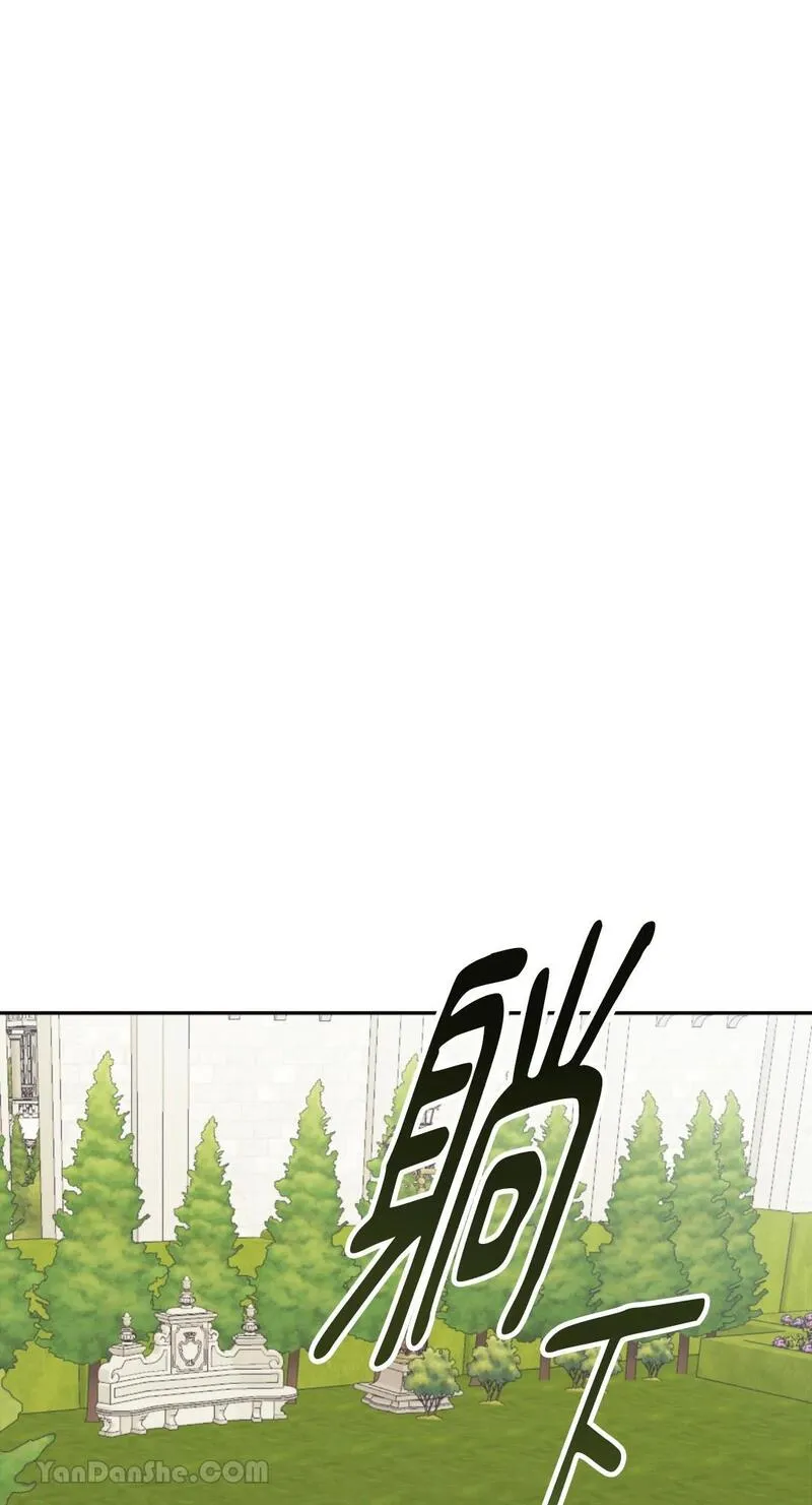 谢绝男主！漫画,第37话29图