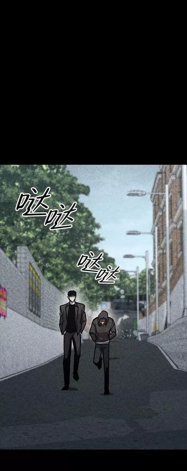 百帕战神漫画原名叫什么漫画,第31话87图