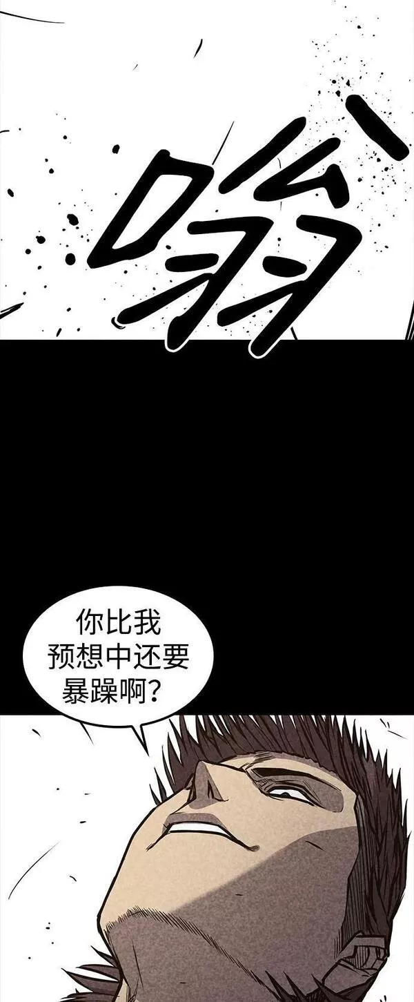 百帕战神漫画原名叫什么漫画,第31话11图