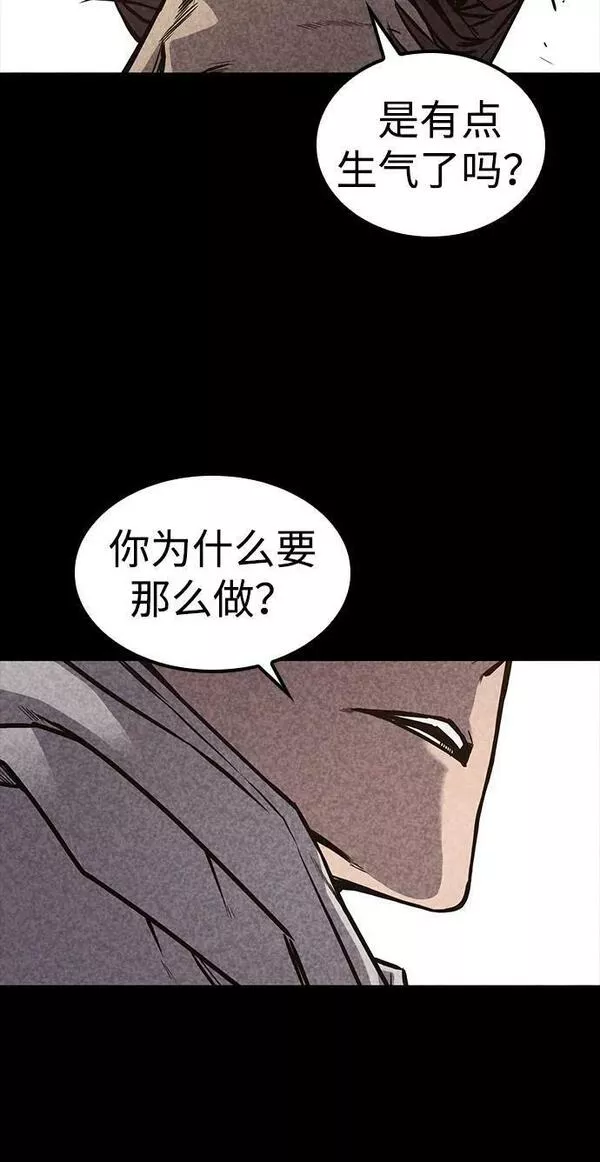 百帕战神漫画原名叫什么漫画,第31话12图