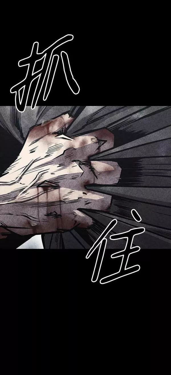 百帕战神漫画原名叫什么漫画,第33话47图