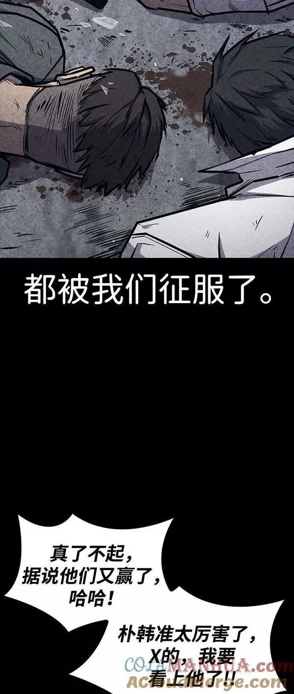 百帕战神漫画原名叫什么漫画,第34话43图