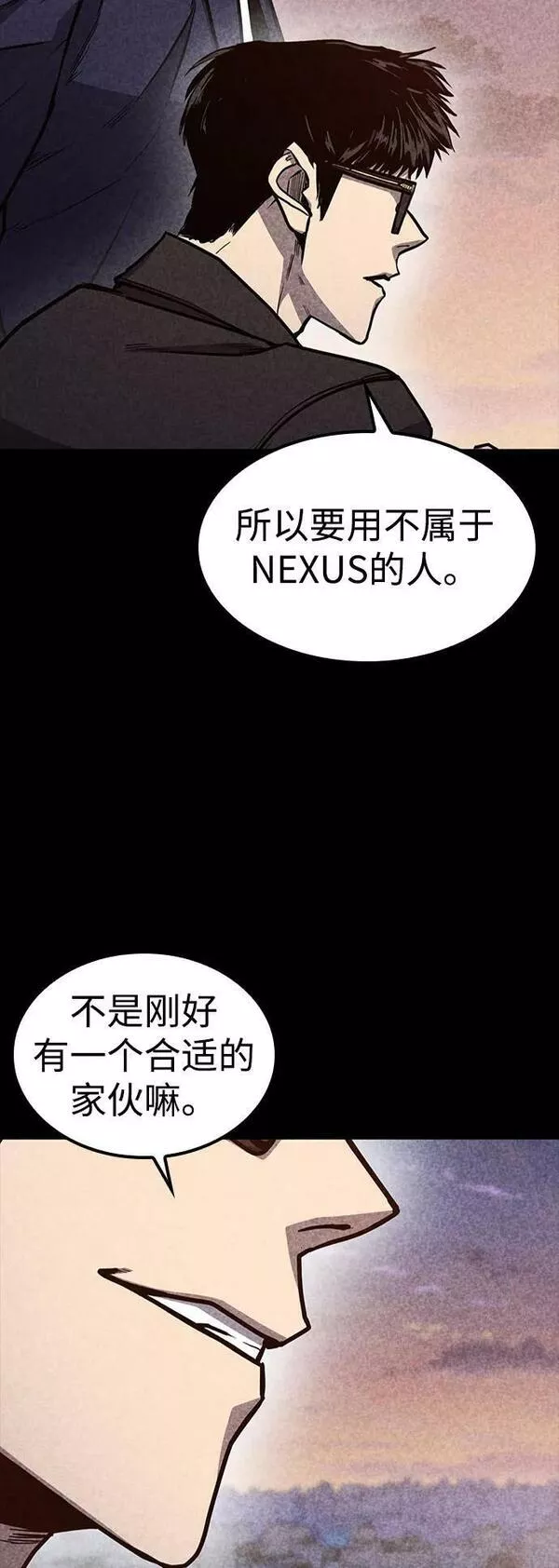 百帕战神漫画原名叫什么漫画,第34话68图