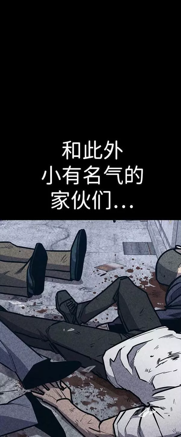 百帕战神漫画原名叫什么漫画,第34话42图