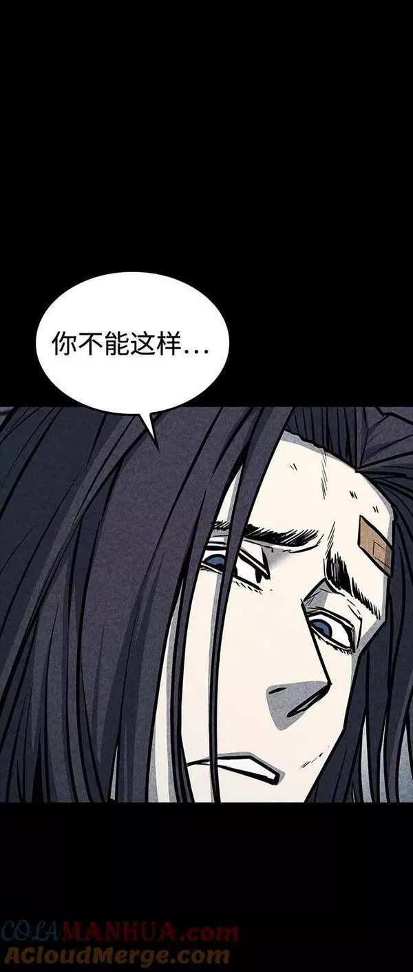 百帕战神漫画原名叫什么漫画,第34话16图