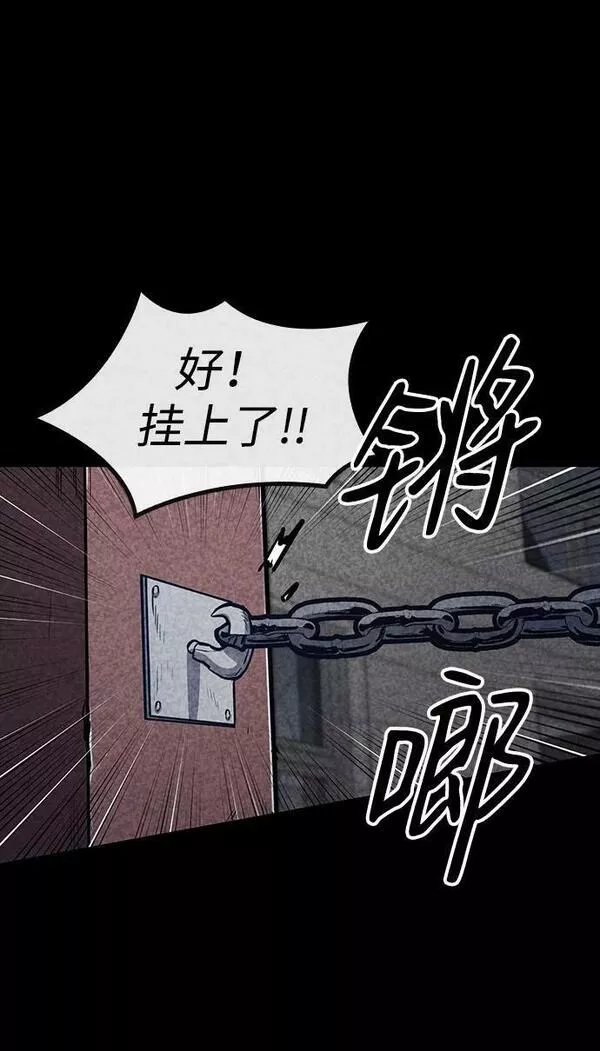 百帕战神漫画原名叫什么漫画,第36话9图