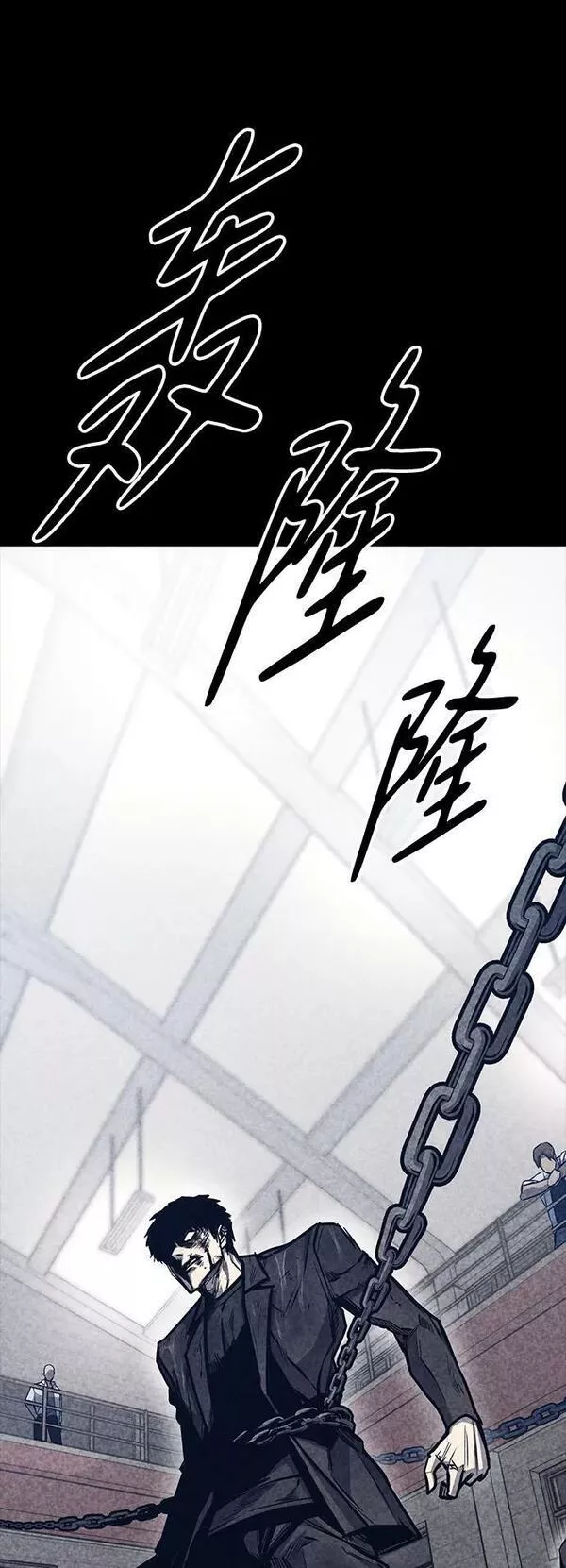 百帕战神漫画原名叫什么漫画,第36话12图