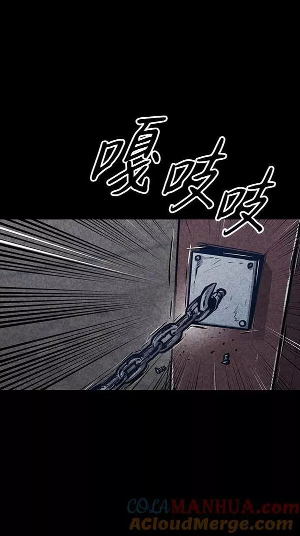 百帕战神漫画原名叫什么漫画,第36话37图