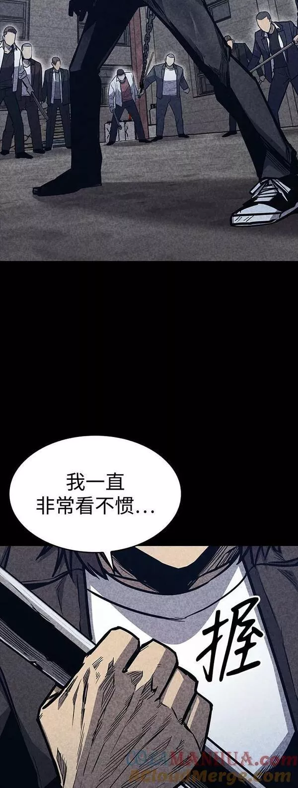 百帕战神漫画原名叫什么漫画,第36话13图