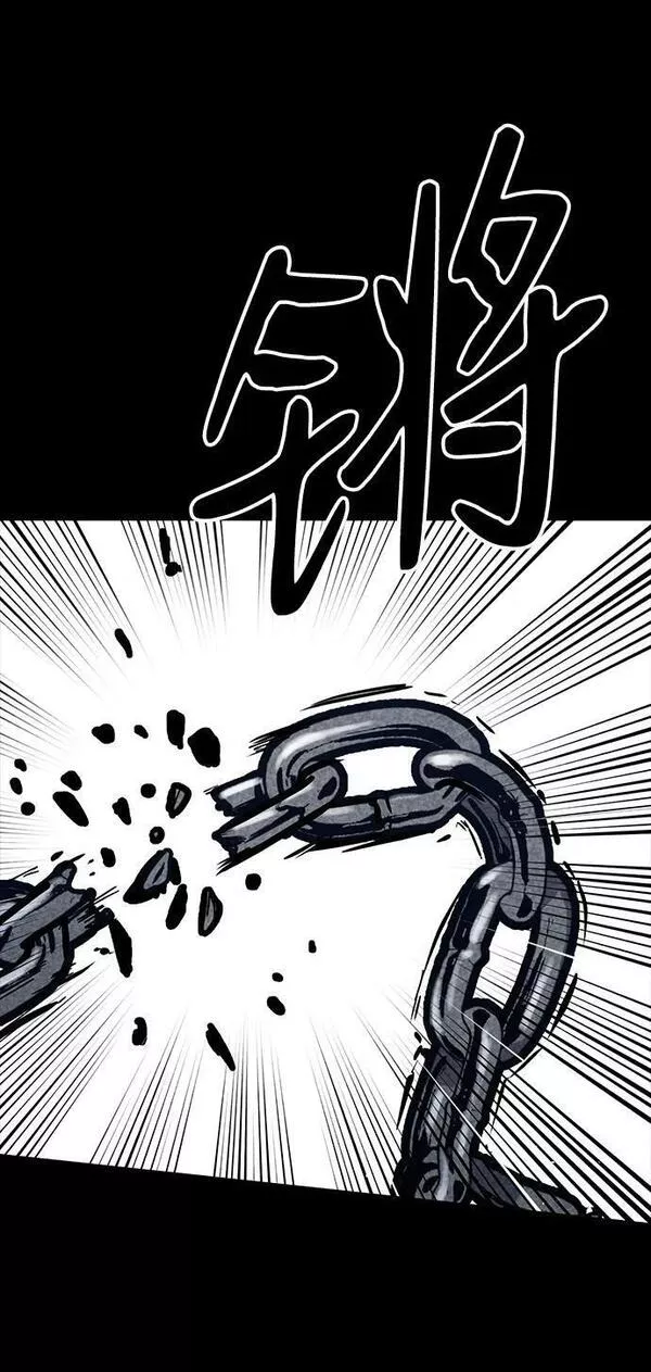 百帕战神漫画原名叫什么漫画,第36话32图