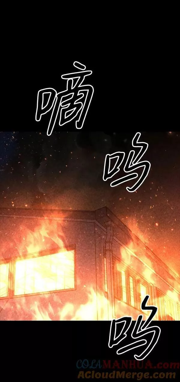 百帕战神漫画原名叫什么漫画,第36话67图