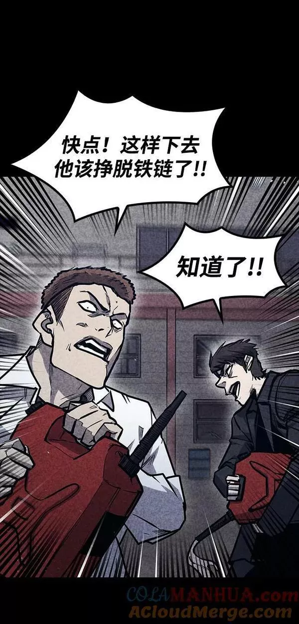 百帕战神漫画原名叫什么漫画,第36话34图