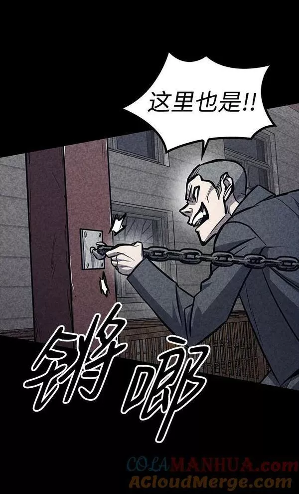 百帕战神漫画原名叫什么漫画,第36话10图