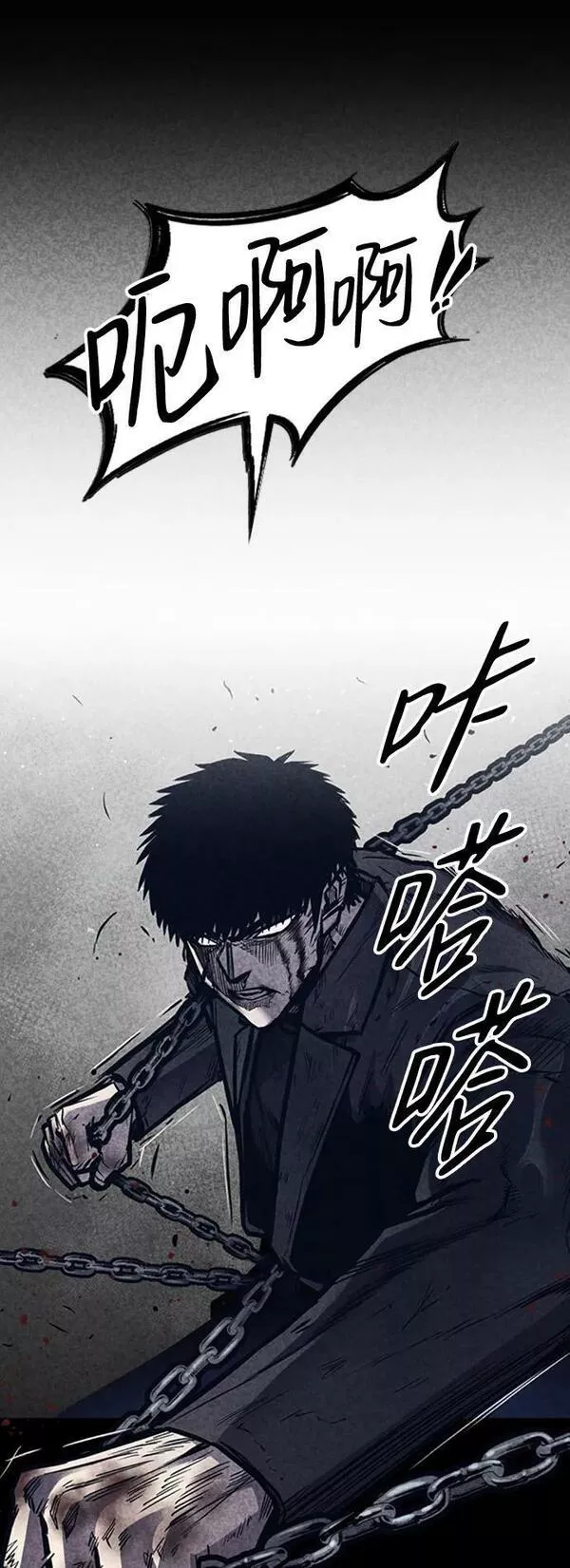 百帕战神漫画原名叫什么漫画,第36话29图