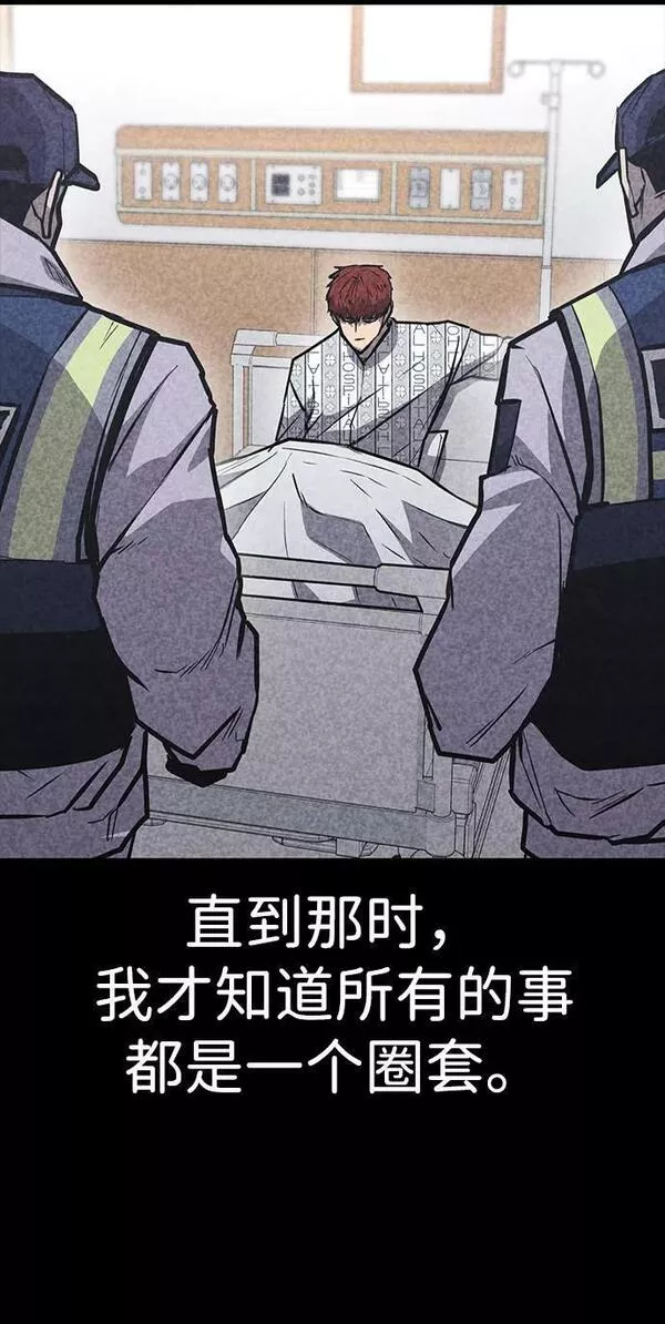 百帕战神漫画原名叫什么漫画,第36话72图