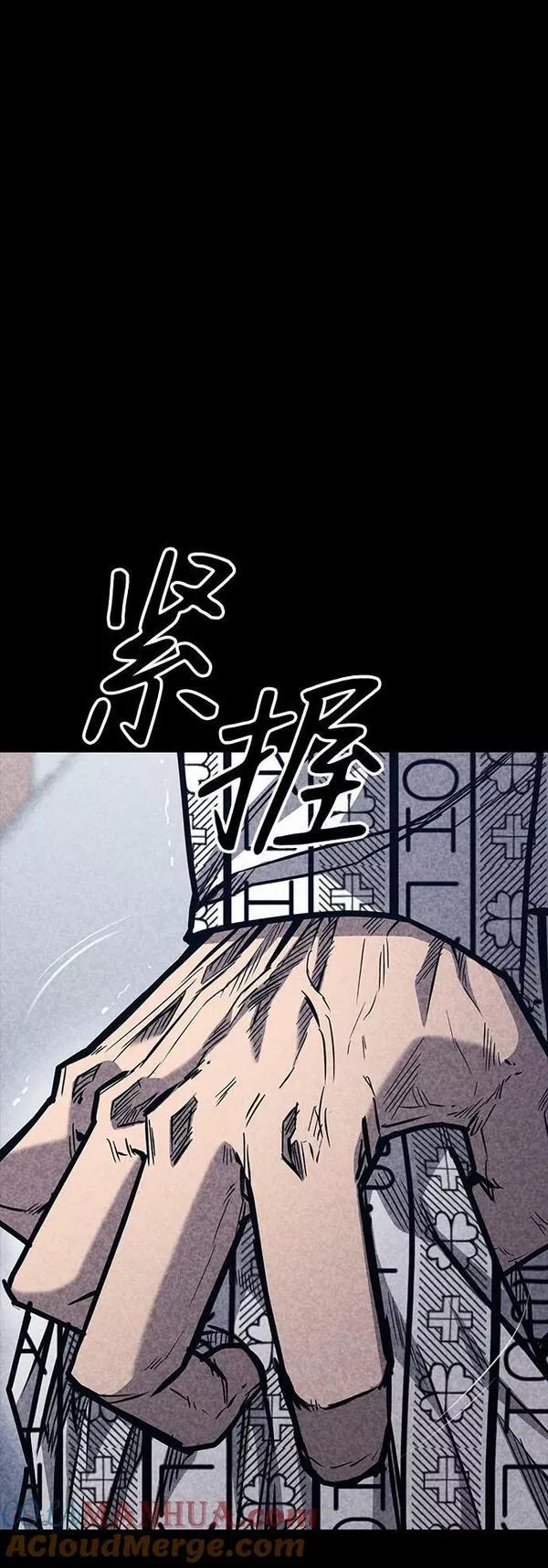 百帕战神漫画原名叫什么漫画,第37话41图