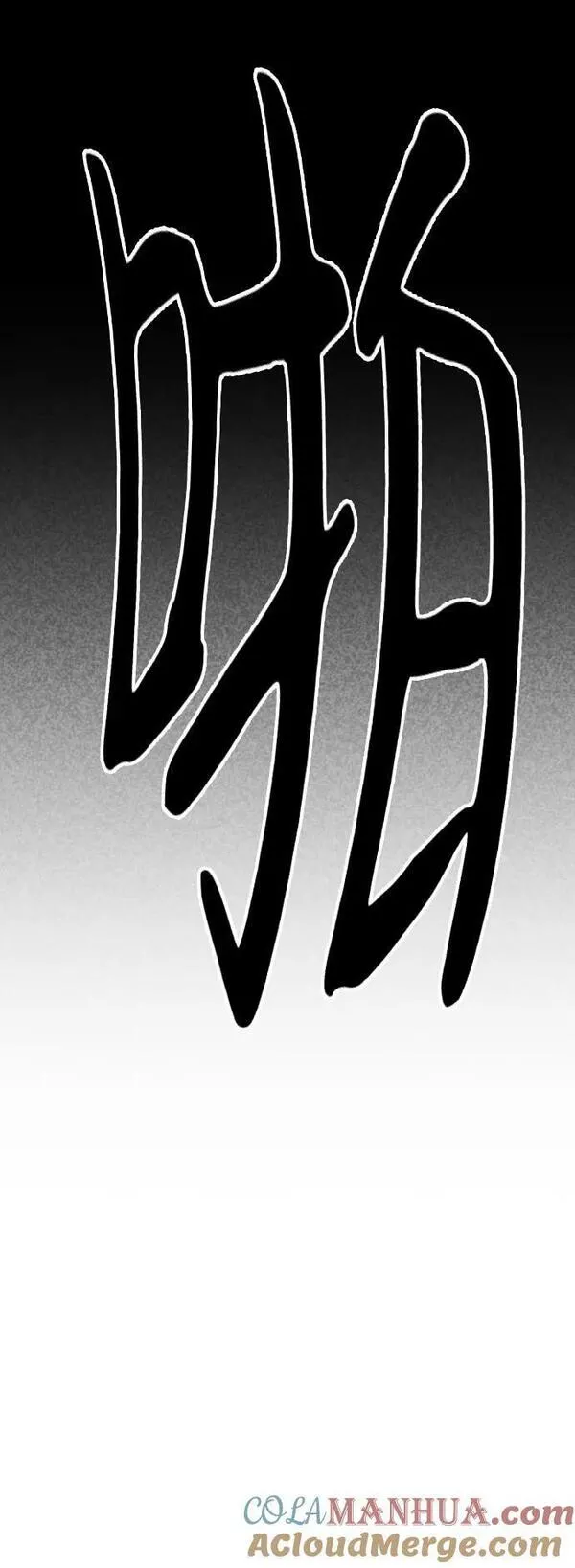 百帕战神漫画原名叫什么漫画,第37话61图