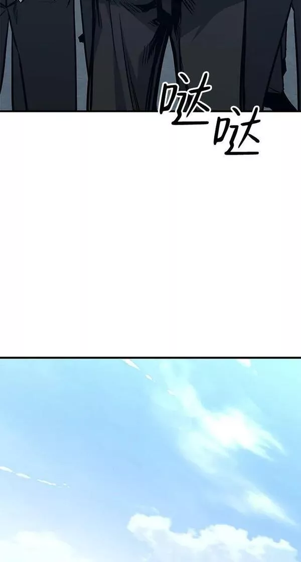 百帕战神漫画原名叫什么漫画,第38话63图