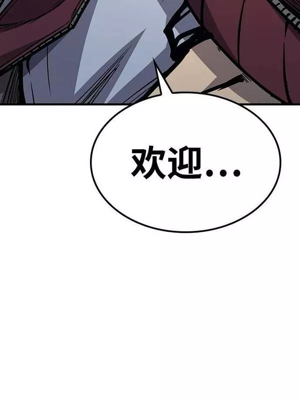 百帕战神小说漫画,第39话22图