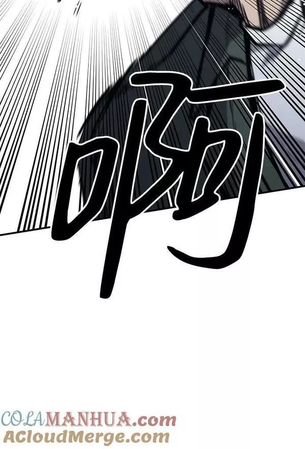 百帕战神免费漫画,第39话37图