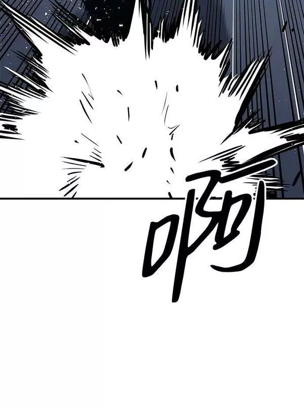 百帕战神免费漫画,第40话26图